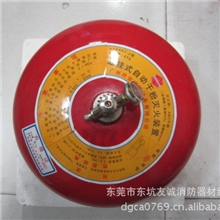 东莞批发6KG吊式自动干粉灭火器悬挂式干粉灭火器干粉灭火器