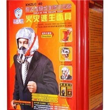 友安牌消防火灾逃生面具、防毒面具、XHZLC40防烟面罩40分钟