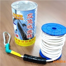 消防绳、火灾应急自救逃生绳、安全绳安全带、钢丝芯20米友安牌