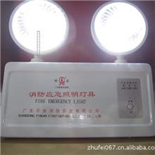 新国标桂安牌消防应急照明灯、平安应急灯广州消防器材批发