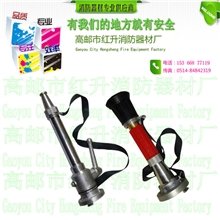 消防器材装备设备2寸，2寸半开关水枪开花枪水带接口灭火器