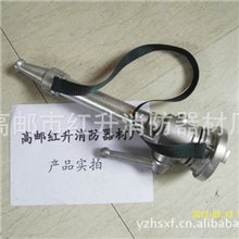 65开关水枪消防器材消防水带灭火器消防器材经营部