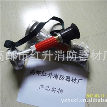 65喷雾开花枪铜枪灭火器