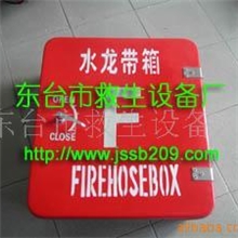 供应消防救生设备,船舶五金,消防水带箱,玻璃钢箱,船锚.水龙带箱