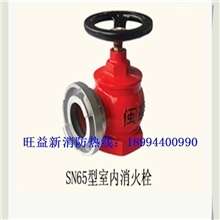 供应65三铜消火栓/65室内栓可接消防水带/水枪接扣/消防车用