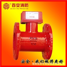 厂家生产供应百安品牌水流指示器法兰式水流指示器