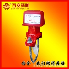 厂家供应百安消防品牌DN150马鞍式水流指示器