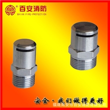 厂家供应ZSTM型水幕喷头消防喷头