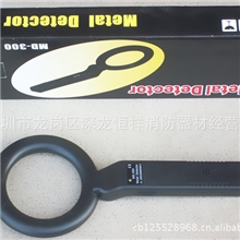 大量批发：金属探测器