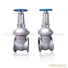 供应各种大中小规格材质类型闸阀