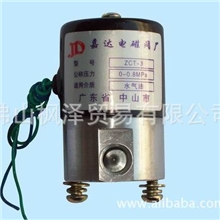 ZCT系列直拉式电磁阀水,气,油电磁阀铜、铝电磁阀