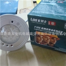 劳士新国标LED嵌顶式天花灯应急照明灯消防应急灯故障语音筒灯