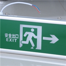 2012最新产品消防应急标志灯
