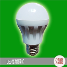 led球泡灯LED节能灯批发LED节能灯泡LED节能灯3w5w