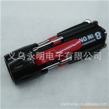 专业生产八合一螺丝刀多功能组合工具刀带3led灯照明八头螺丝刀