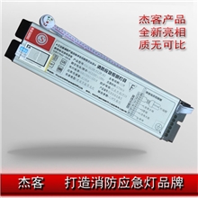消防应急灯具节能灯应急电源应急电源装置蓄电池13W节能灯电池