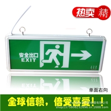 单面右向疏散标志灯消防应急疏散指示灯安全出口标志灯指示灯