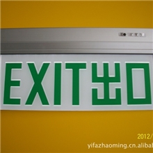 热销推荐消防疏散指示标志灯led应急疏散标志灯