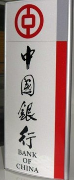 供应各种科室标牌亚克力室外标牌类型多样质量保证