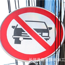 供应交通警示标志专业生产质量保证