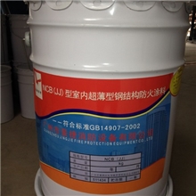 广州厂家验收专用涂料厂家景捷牌防火涂料专业生产防火漆