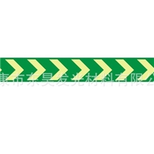 楼梯安全出口指示牌