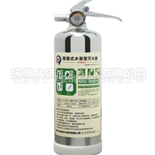 供应950ml简易水基灭火器安全环保高效阻燃可灭电器火灾安全