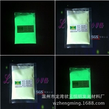 供应各种稀土环保夜光粉长效发光粉性价比高厂家直销