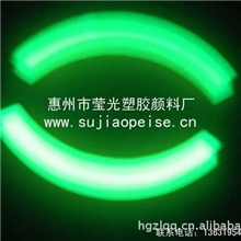 供应莹光夜光粉发光粉蓄光粉荧光粉