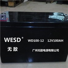 蓄电池铅酸蓄电池工厂直销蓄电池批发