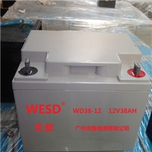 WESD蓄电池12V38AH铅酸蓄电池