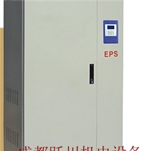四川成都EPS厂家订做K系列快速切换（单相）EPS应急电源