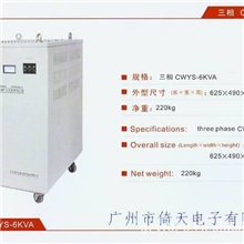 铁塔稳压器|铁塔牌稳压器|铁塔参数稳压器CWYS-6KVA