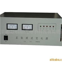 供应车载专用逆变电源