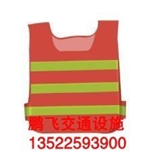 网格反光背心、反光衣、交通反光背心、反光马甲