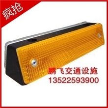 长方形轮廓标、矩形轮廓标、梯形轮廓标、反光轮廓标