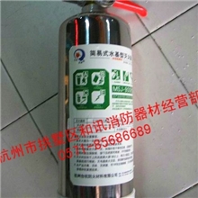 供应环保型家用车用特效阻燃夜光效果不绣钢瓶水基型、泡沫灭火器