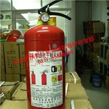 优质手提式ABC干粉灭火器威能杭州消防