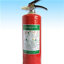 2L水基型水雾灭火器【突破国家标准的新型国家重点推广产品】