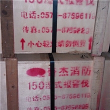 湿式报警阀100150200