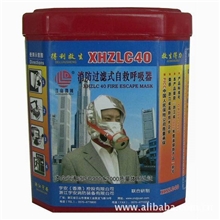 自救呼吸器|火灾逃生防毒面具|过滤式自救呼吸器|防毒面具