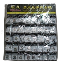 高档字母贴立体英文字母优质数字贴超金属感英文贴字母车身贴