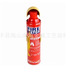 简易式泡沫型灭火器、家用灭火器、车载灭火器、厨房灭火器