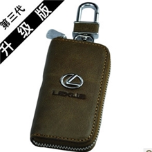 真皮宝马钥匙包真皮汽车钥匙包油蜡皮钥匙包奥迪奔驰保时捷钥匙包