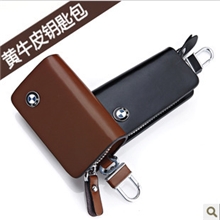 真皮汽车钥匙包汽车真皮钥匙包宝马奥迪现代丰田钥匙包真皮