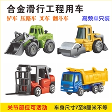 TM01015合金滑行工程车合金车模滑行4款混装102306#83