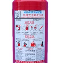 3KG型干粉灭火器、昆山太仓常熟苏州吴江维修维护冲压