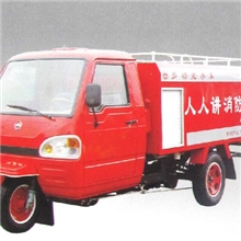 供应三轮消防车_摩托消防车_摩托消防巡逻车_13797877986