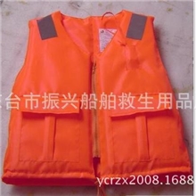 长期供应86-5型救生衣工作船用救生衣厂价船用成人救生衣
