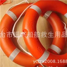 厂家直销救生圈家庭专业救生圈优质船用救生圈